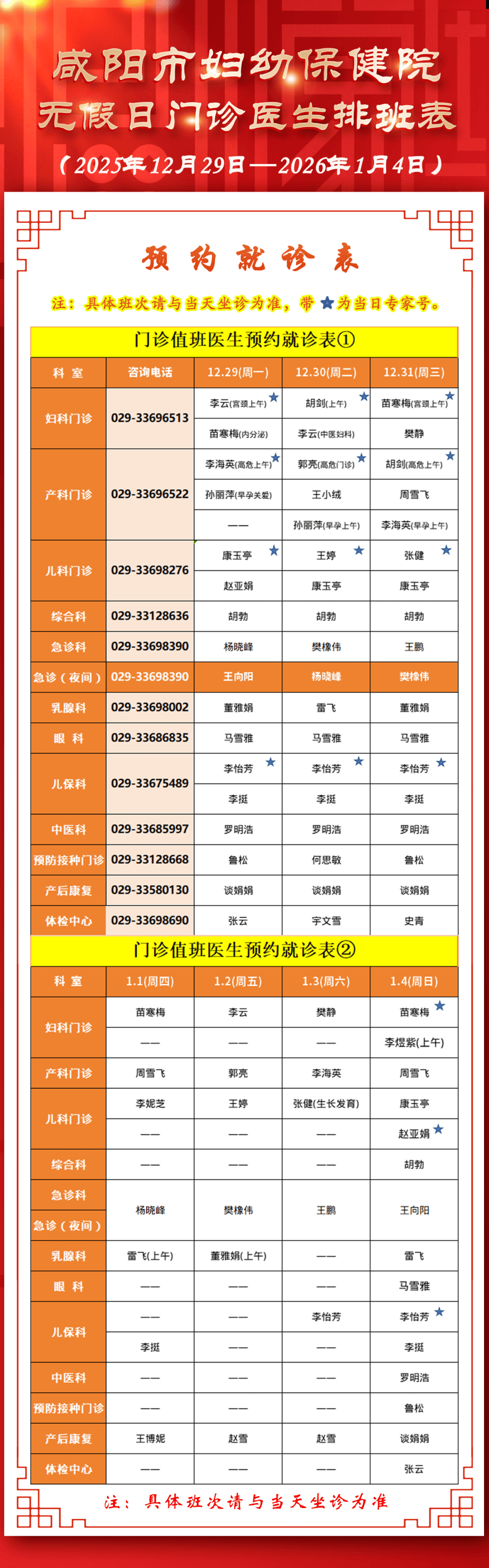关于309医院代问诊加陪诊挂号代排队代缴费,节省大量时间的信息 关于309医院代问诊加陪诊挂号代排队代缴费,节省大量时间的信息