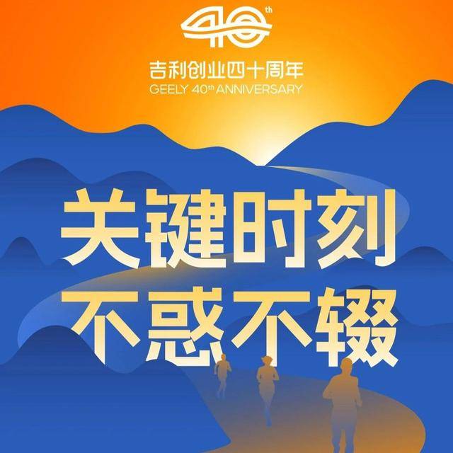 PG电子APP下载 - 官方正版，安全无忧李书福2026新年