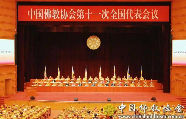 演觉当选为中国佛教协会会长