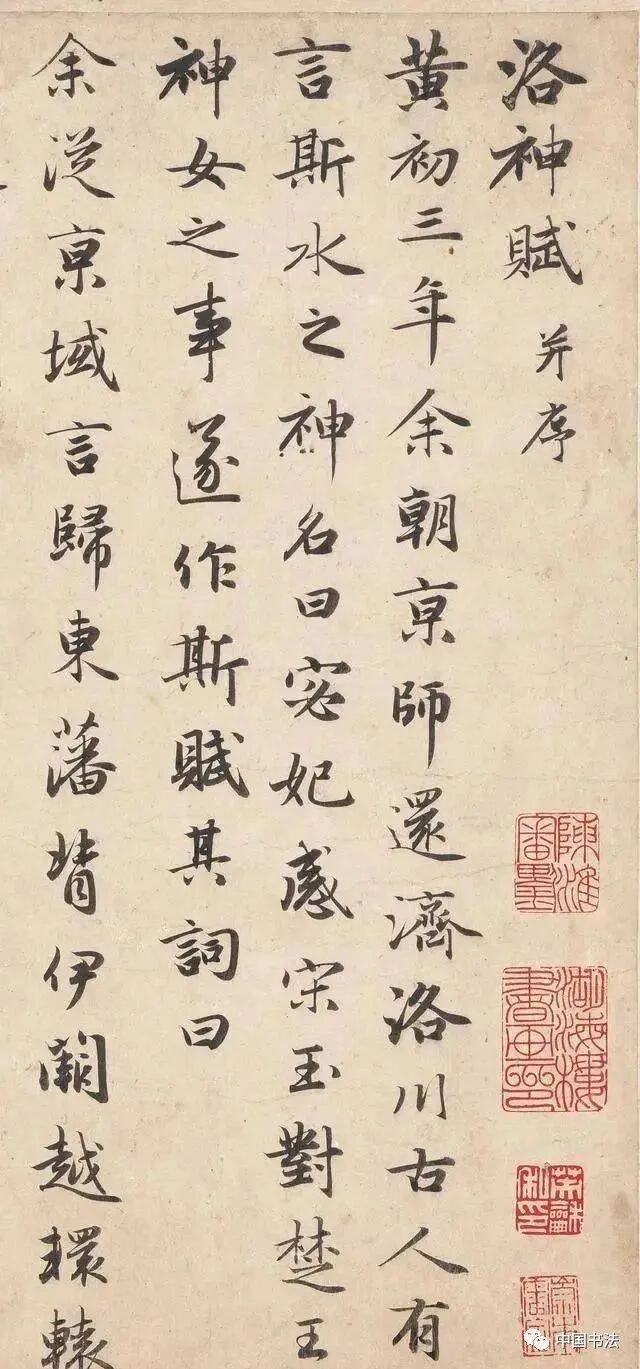 书法史上的一位“全能选手”,篆隶楷行草为皆被推崇!_赵子昂_王羲之_行书