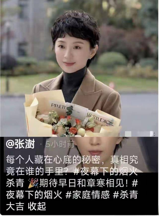 2025年最后一天,四位老艺术家翻车,理由各异,没一个值得同情