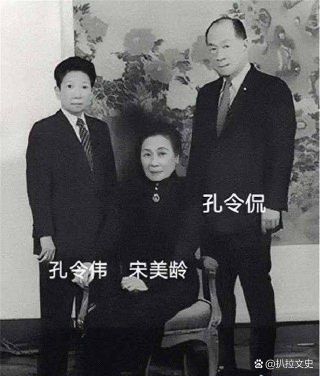 1939年,孔祥熙23岁长子,偷偷迎娶了妈妈宋霭龄40岁的牌友。得知消息,老两口气得胸口疼,拍桌大骂:“逆子!”谁料,多年后,竟感激道:“幸亏 ...