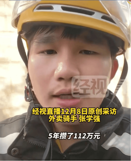 PG电子游戏 PG电子官方网站 2025最新百万存款外卖小哥上热搜？专家：碰瓷炒作劳动者不应成内容平台流量密码