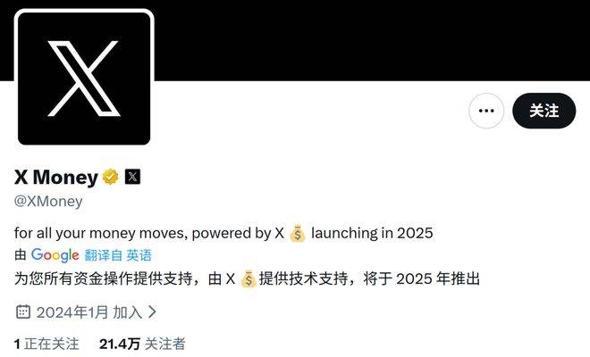 「跳票之王」马斯克的2025:宏大愿景纷纷落空,身价反涨1.4万亿