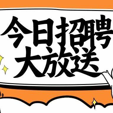 最新岗位！新宁包吃包住+月薪3000起的工作推荐！_新宁县_招聘_门窗