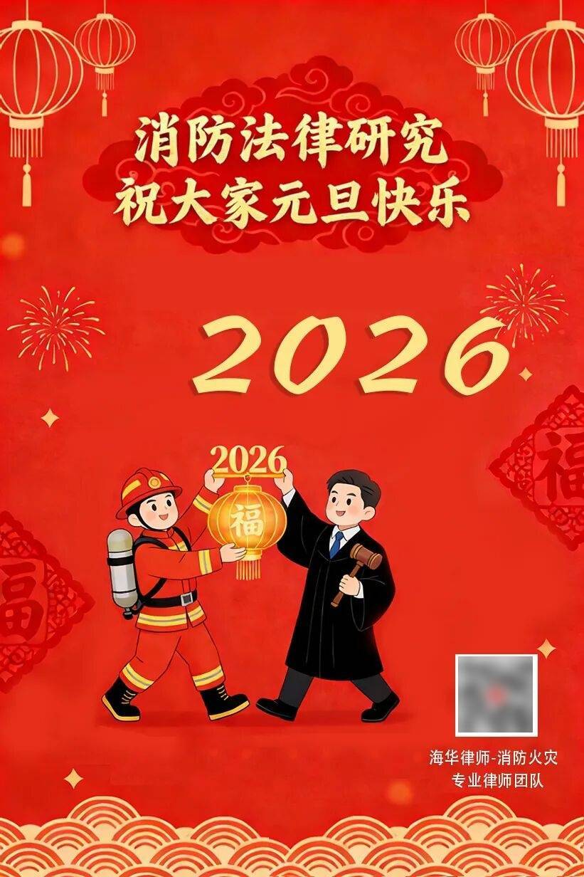 跨年盘点2025 华体会- 华体会体育官网-体育APP下载感恩 相约十周年