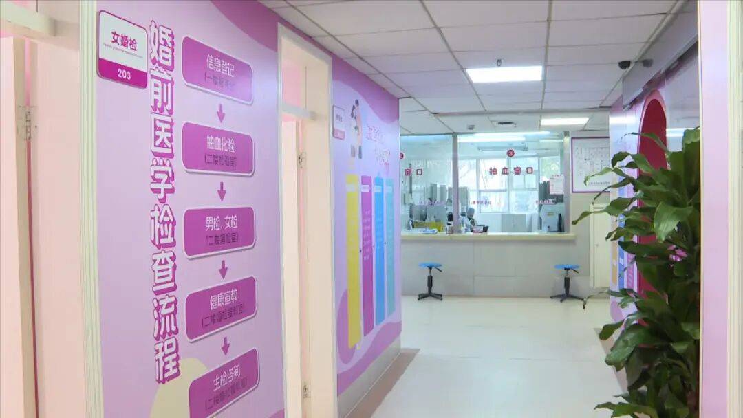 新年新址新效劳！奉贤婚前医学检讨中央“焕新”怒放