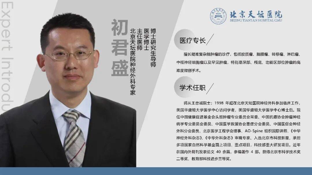 包含天坛医院老年人看病代挂号覆盖北京全三甲的词条