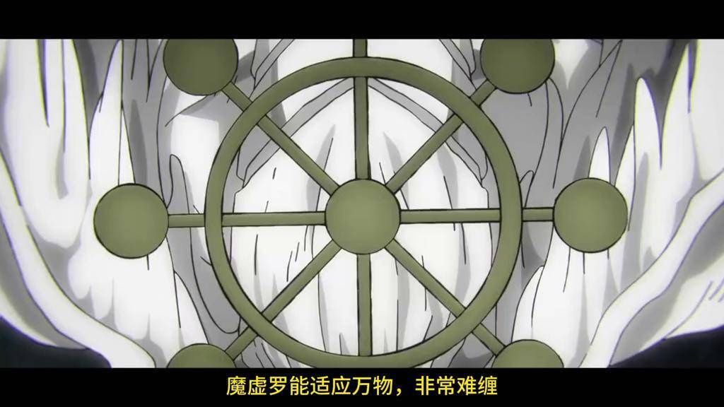 咒术回战冷知识,秒杀魔虚罗的大招,五条悟的茈只能排倒数
