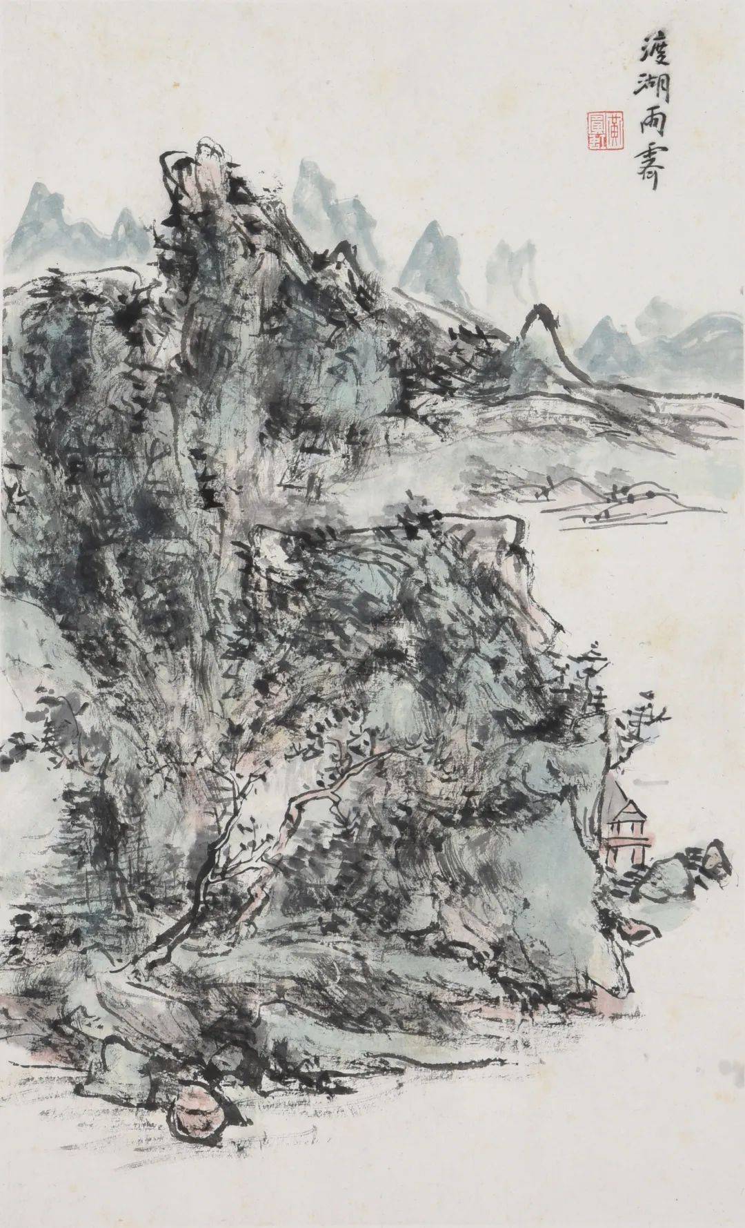 黄宾虹:浅设色山水图册_册页_意境_一生