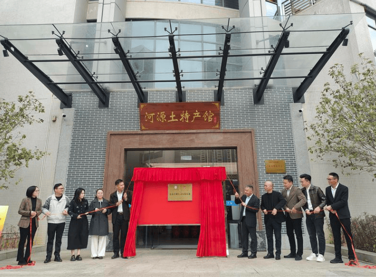 电商直播实习实践基地挂牌,产教融合助力乡村振兴_河源_特产_合作