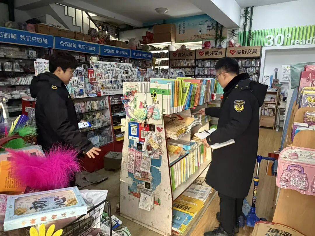 雷火电竞app官网入口桦川县墟市监视解决