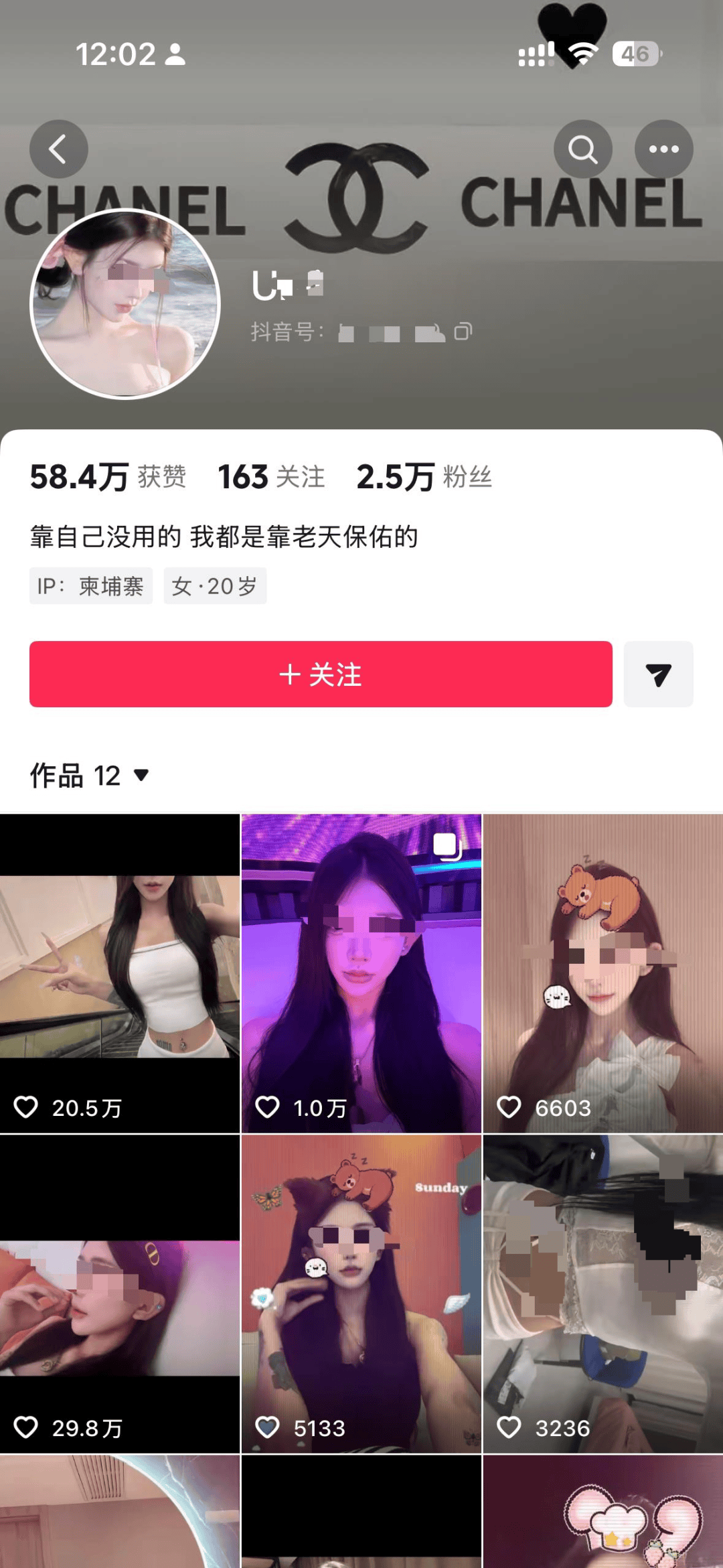 图片[3]-福建20岁女网红在柬埔寨街头流浪，父亲最新发声：当地警方已受理此案 -华闻时空