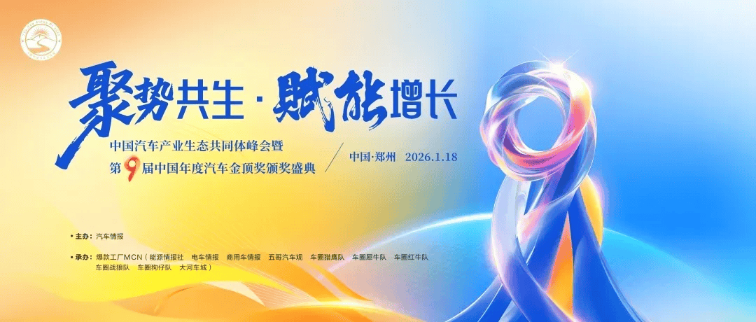 韧性与锐度：吉利2025的双面答卷_搜狐汽车_搜狐网