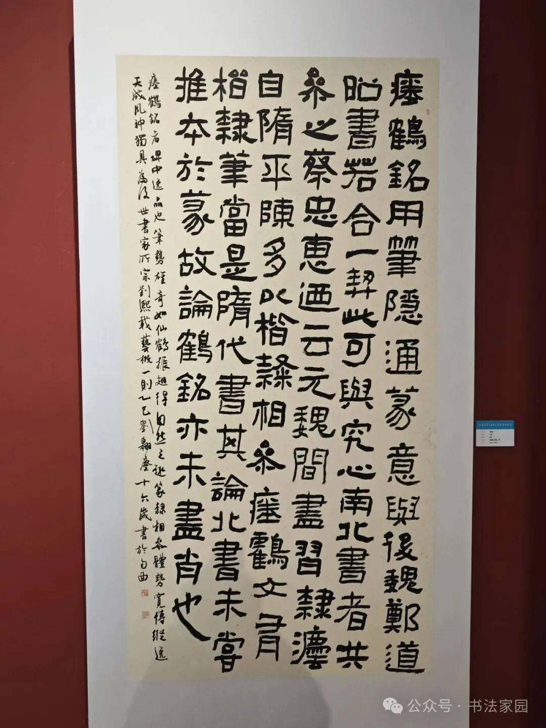 江苏第二届青少年书法展开幕为何让成人围观得水泄不通?