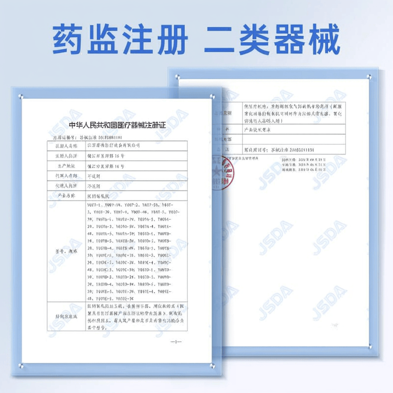 制氧机怎么去掉定时原创家用制氧机选购指南：5款高性价比型号深度测评，轻松选择不踩雷！_https://www.jmylbn.com_新闻资讯_第1张
