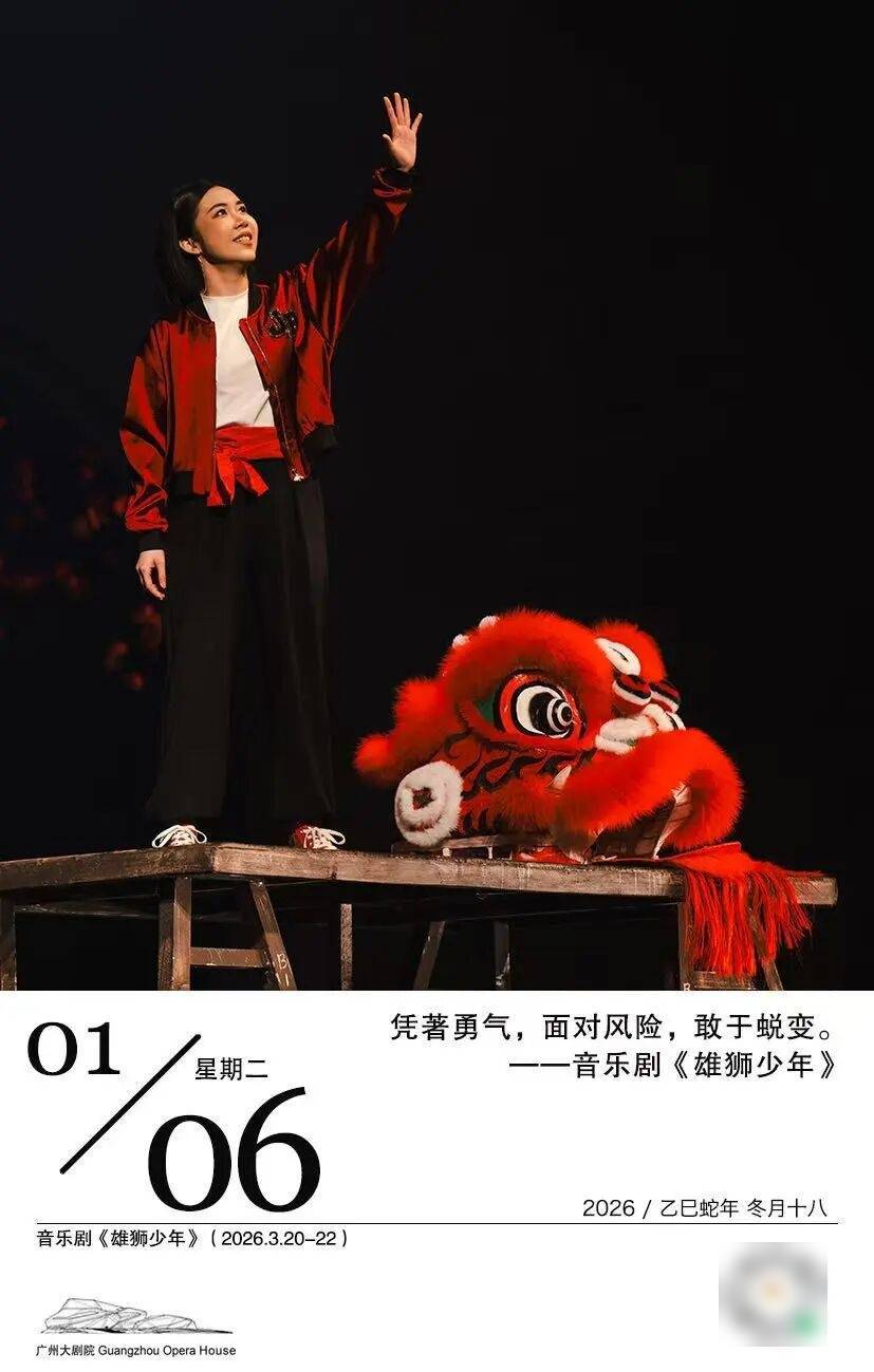 艺述·日历丨1月5日