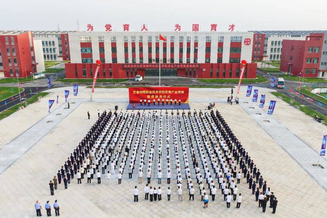 上银基金：锚定科技四大主线 聚力服务高质量发展