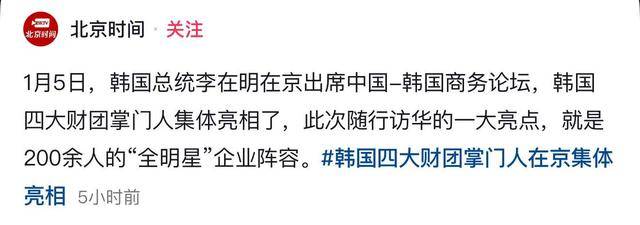 于晓光做梦没想到，韩国总统访华仅3天，46岁秋瓷炫竟意外火出圈