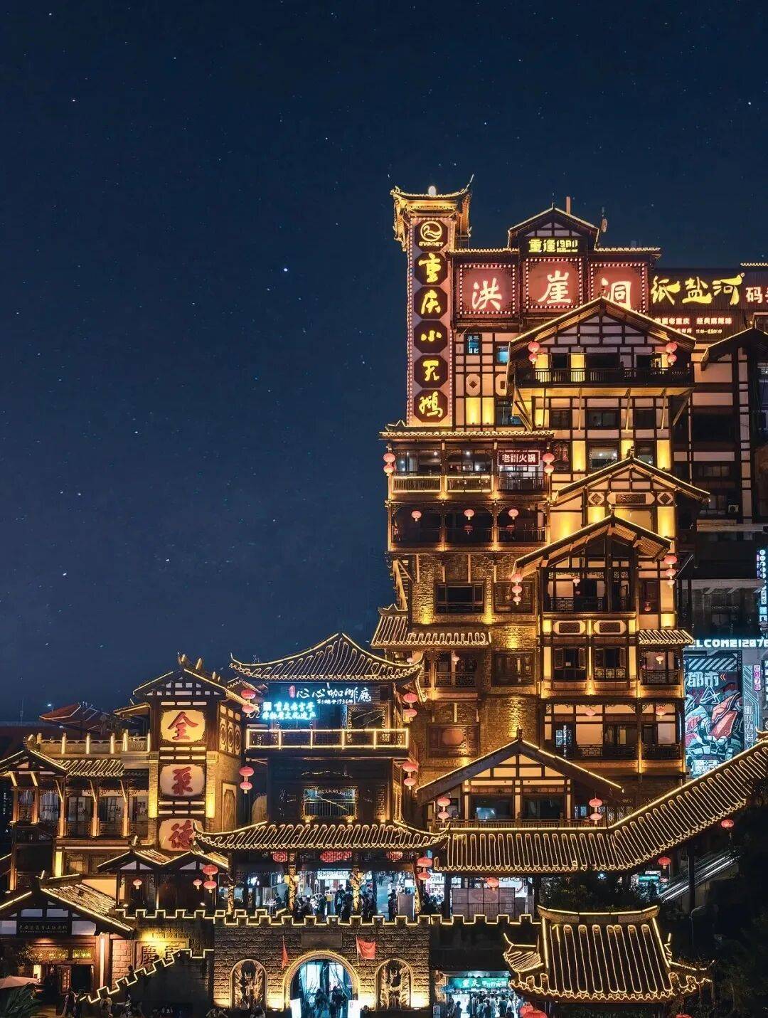 吊脚楼顿时感觉这里就是现实版的千与千寻啊解放碑重庆的地标提到重庆