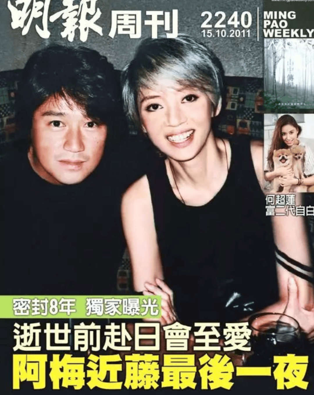 而近藤真彦在梅艳芳去世一