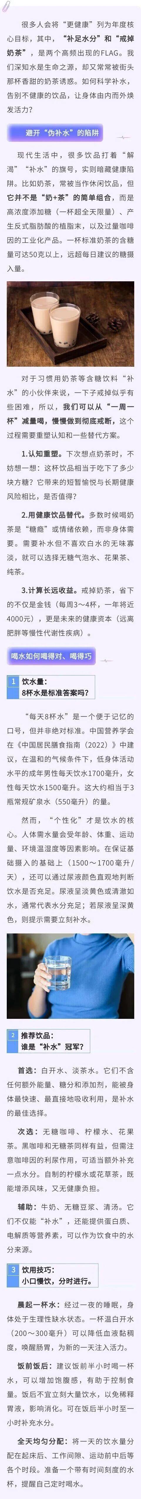 一下子戒掉奶茶，到底有多难？