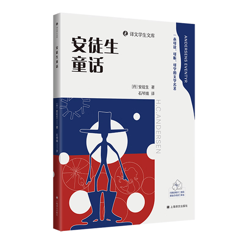 开启童话之门:与安徒生一起探索奇幻世界_故事_家庭_文化