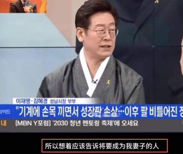 李在明也没想到，访华仅3天，59岁妻子竟凭一个举动给他长脸了