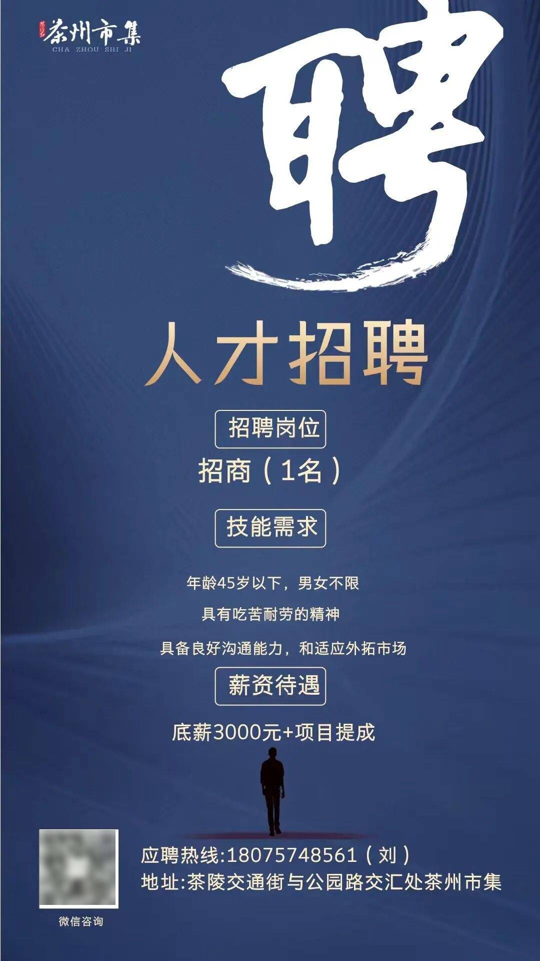 【PG电子APP下载 - 官方正版，安全无忧茶陵最新招聘信息