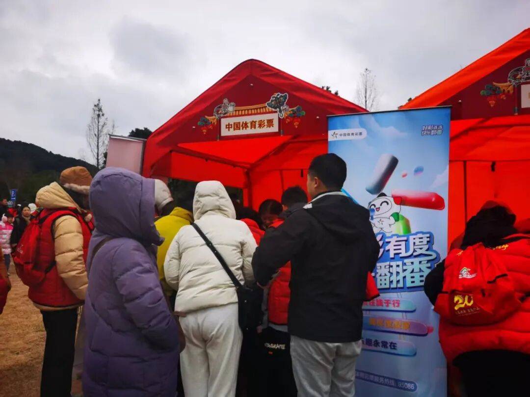 松PG电子官方网站- PG电子试玩- APP下载江区体彩中心借元旦登高活动开展公