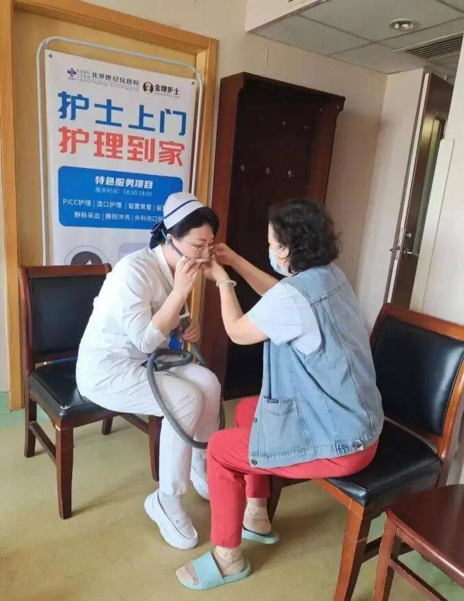 关于中日友好医院代诊挂号服务行动不便全程搀扶，看病更安全的信息