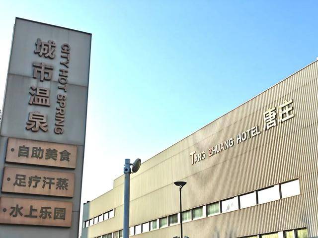 淄博城市温泉浴池内有疑似粪便异物?涉事店家及卫生部门回应(图3)