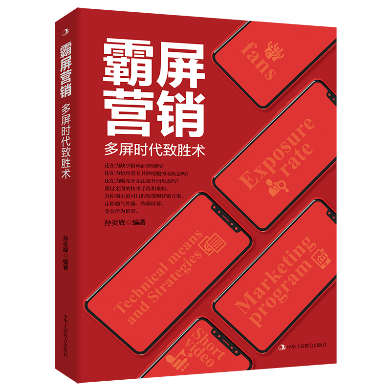 总结自费出版公司，推荐的自费出书企业服务亮点