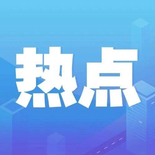 《工业互联网和人工智能融合赋能行动方案》发布 明确到2028年目标
