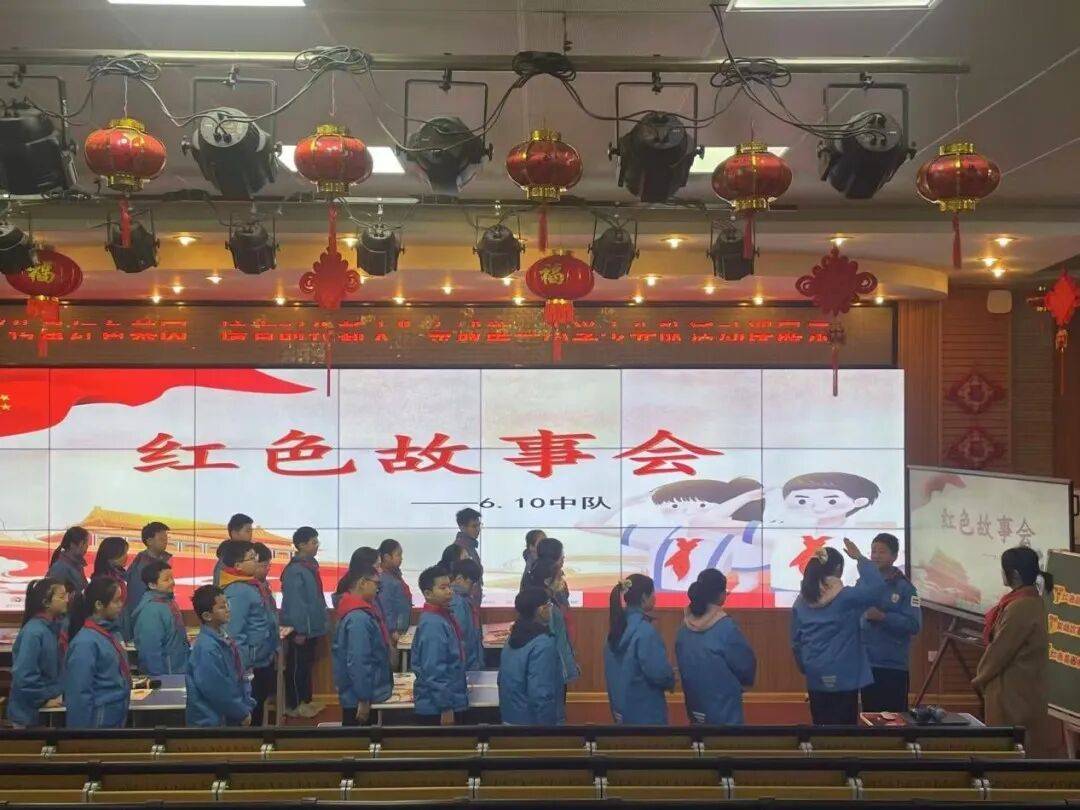 "传承红色基因,培育时代新人" 东城第一小学