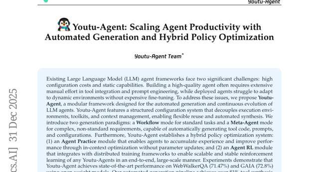 腾讯优图Youtu-Agent：AI代理实现自动化生成突破