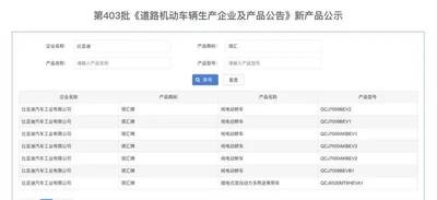 尊龙凯时人生就是博官方网站|红色珊瑚的夏天|比亚迪推出全新子