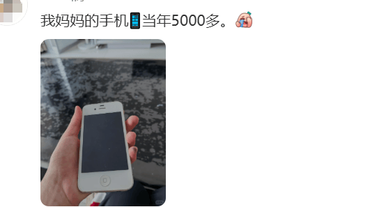 需求激增近1000%，发布15年的手机突然爆红，此前回收价格5元一个