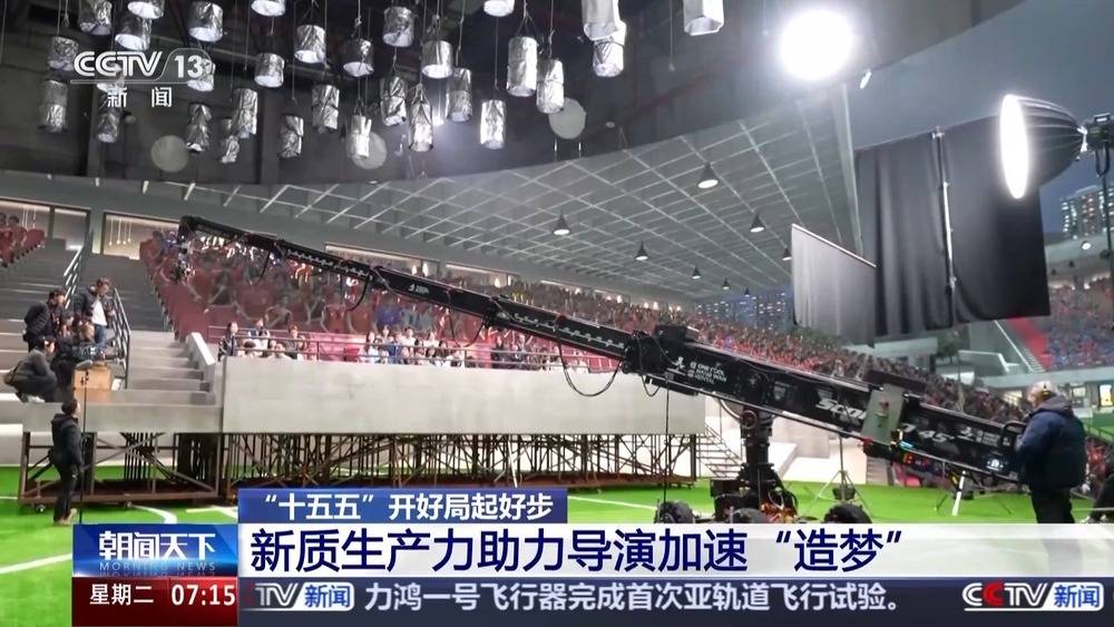 必威西汉姆联官网新质生产力焕新电影经济 虚拟拍摄赋能全产业链