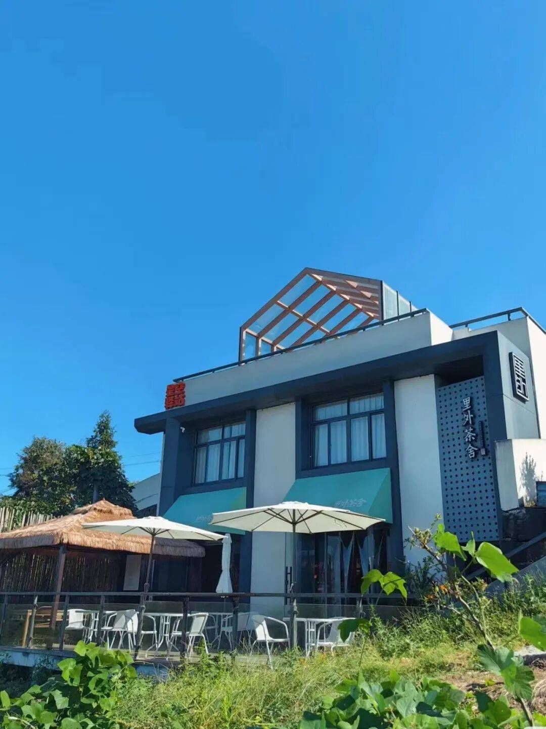 里外茶舍作来访游客记录旅途沉浸观景的优选之地精准链接城市与山野