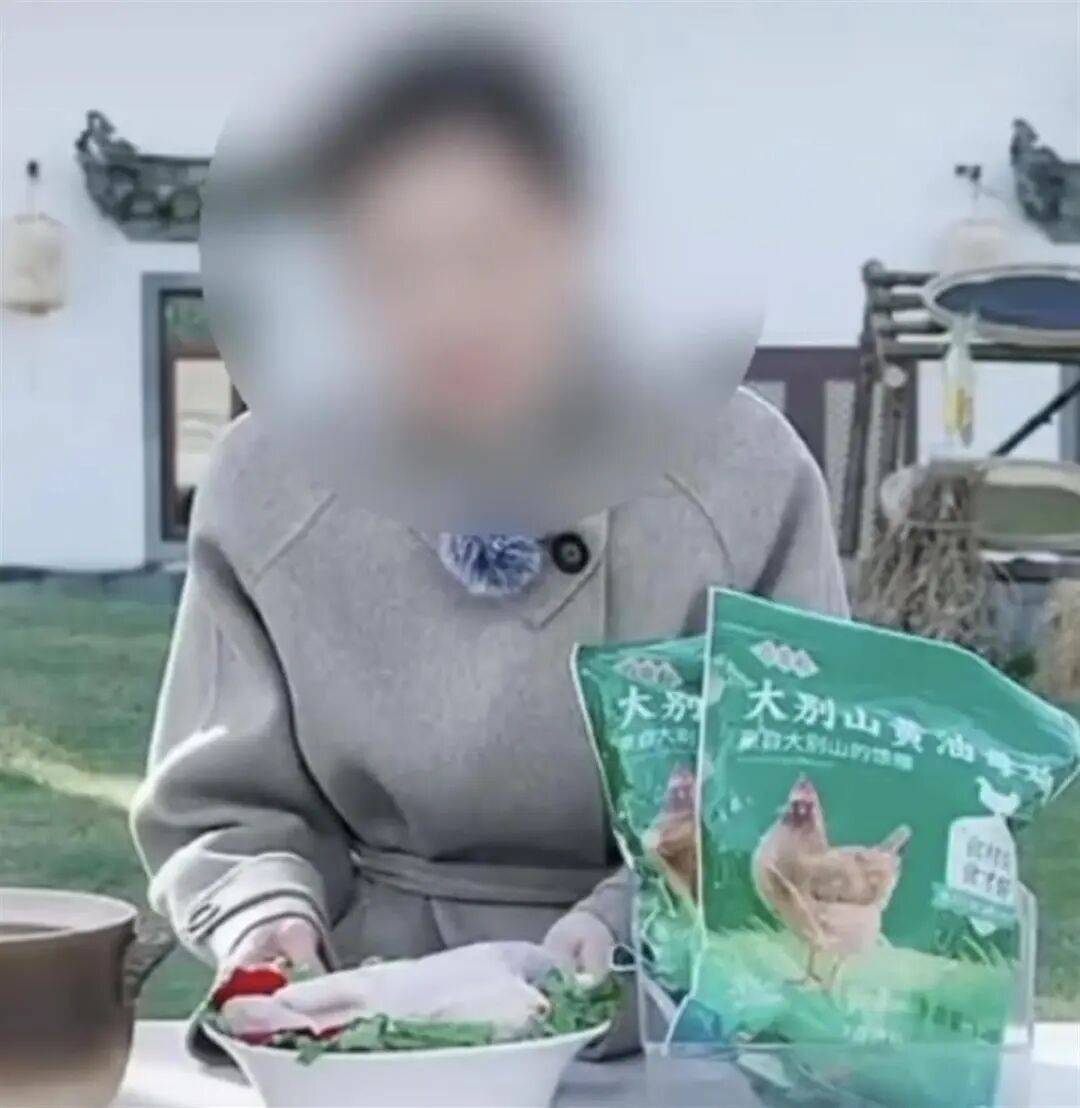 与辉同行“皖西麻黄鸡”遭打假，产品已下架！直播间83元3只，产业协会：单只养殖成本就超150元，未找到供货记录