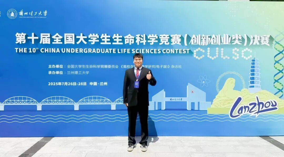李皓辰,超优秀!_科研_实验_数据