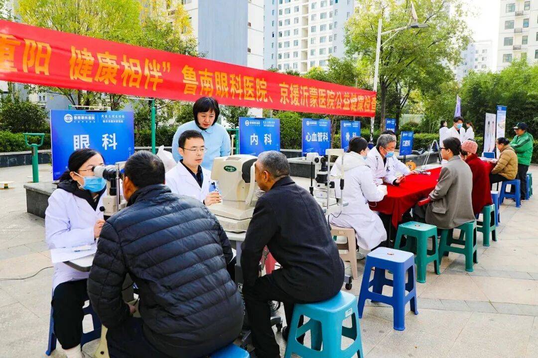 中国中医科学院眼科医院代挂专家号加代问诊行动不便全程帮扶护送，就医零障碍的简单介绍