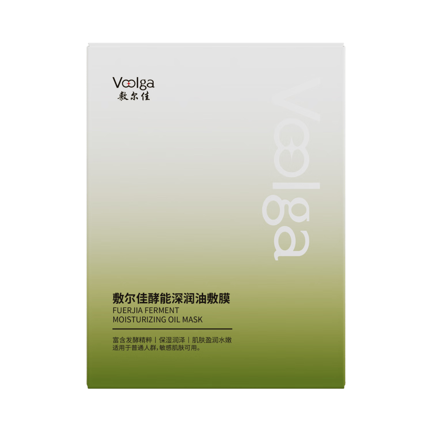 解锁肌肤新生，敷尔佳酵能深润油敷膜为你带来清爽护肤体验！面膜来自自然 