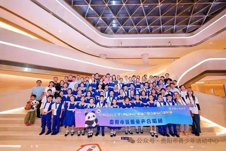 贵阳蓓蕾童声合唱团团员增补通知