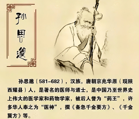 驱寒暖胃第一汤：驱寒暖宫、手脚冰冷，越是阳气不足越要吃！_干姜_糖膏_药性