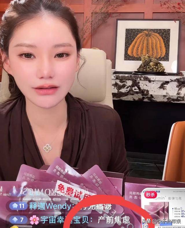 马筱梅患产前焦虑，孕晚期失眠浑身痛，坚持工作不靠别人，很独立