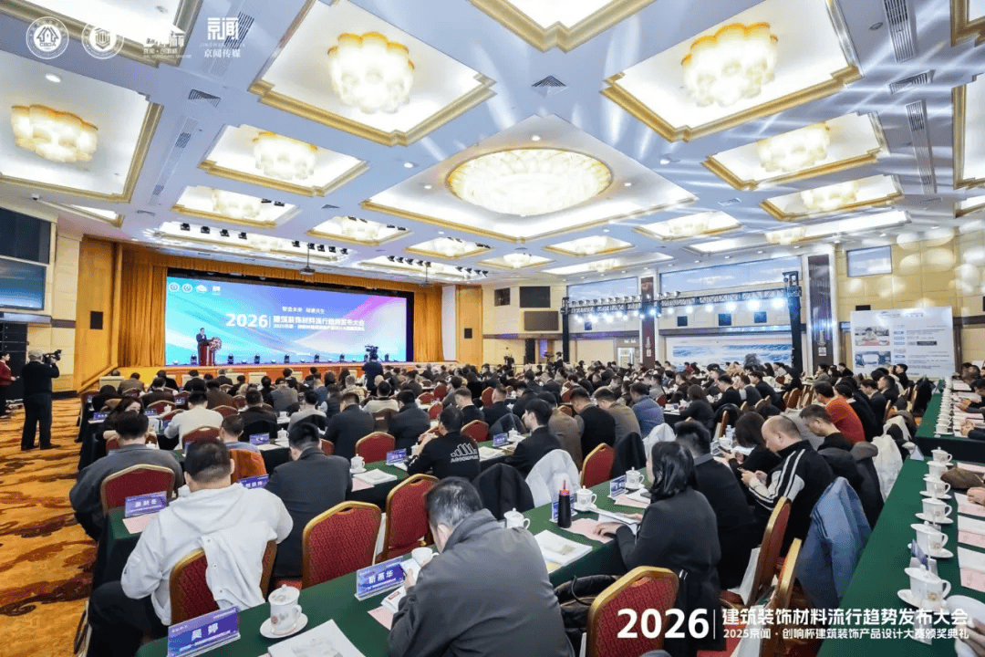 日丰卫浴金钢木浴室柜荣获2025“京闻·创响杯”策画大奖！