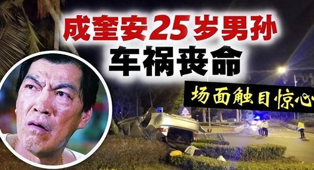“大傻”去世15年后，儿子入狱孙子身亡，王晶曝他旧事：是狠角色