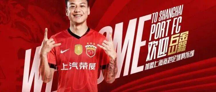 3500万欧击败多特蒙德？富勒姆接近签下曼城边锋鲍勃，球员身价2500万镑